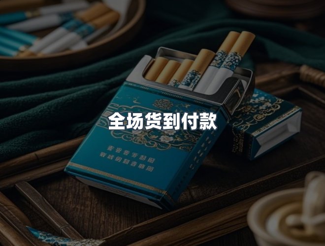 服务优势